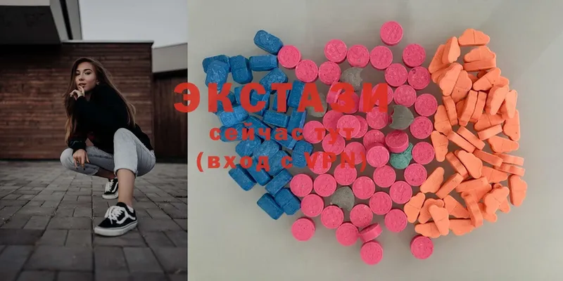 ОМГ ОМГ рабочий сайт  Билибино  Ecstasy диски  сколько стоит 