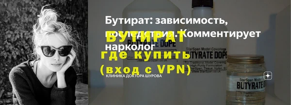 гидропоника Вязники