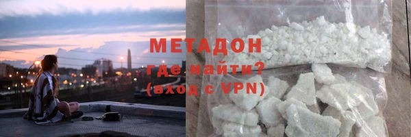 COCAINE Горняк