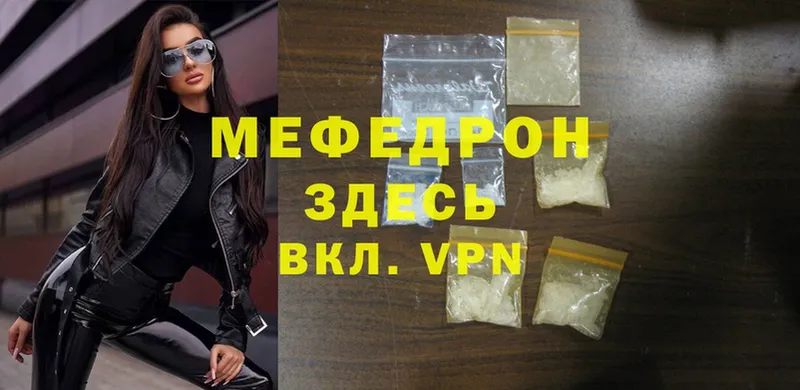 как найти закладки  Билибино  OMG ONION  Мефедрон mephedrone 