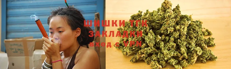 Бошки Шишки THC 21%  hydra ссылка  Билибино 